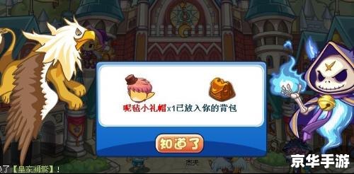 洛克王国耳机狗的奇幻冒险 洛克王国耳机狗的奇幻冒险