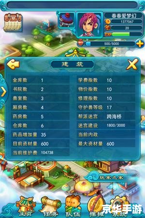 梦幻西游月卡抽奖：畅游奇幻世界，赢取丰厚奖品