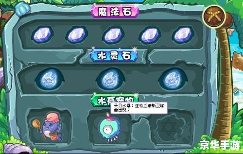 洛克王国水晶矿场在哪?探险者的指南 洛克王国水晶矿场在哪?探险者的指南