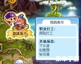 洛克王国水晶矿场在哪？探险者的指南