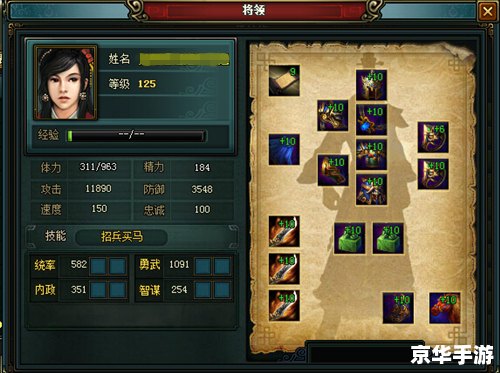 热血江湖智辅:助力玩家成就武林传奇 热血江湖智辅:助力玩家成就武林传奇