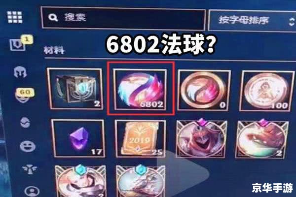 【LOL日语语音包】：体验游戏新境界