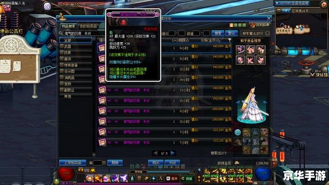 【暗黑2修改器】:打造属于你的暗黑世界 【暗黑2修改器】:打造属于你的暗黑世界