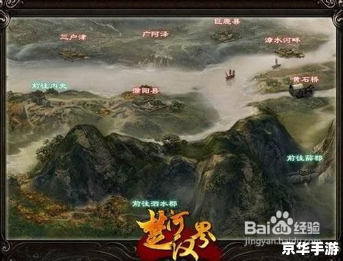 楚河汉界攻略 楚河汉界：攻略与战术分析