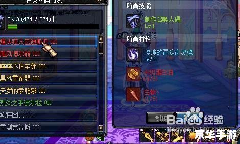 dnf控偶师怎么赚钱 DNF控偶师赚钱之道：技能、市场与策略的综合艺术