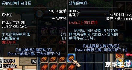 dnf控偶师怎么赚钱 DNF控偶师赚钱之道：技能、市场与策略的综合艺术