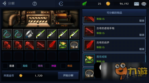 我的DNF怎么打不开：解决问题的方法与探索游戏世界