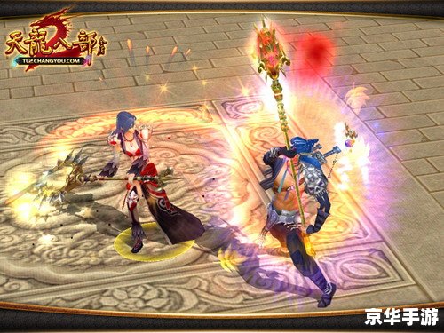 新开天龙八部:探索武侠世界的无限魅力 新开天龙八部:探索武侠世界的无限魅力