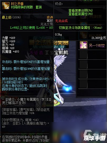 DNF加速器:提升游戏体验,畅享战斗激情 DNF加速器:提升游戏体验,畅享战斗激情