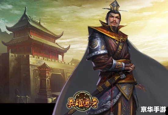 【三国杀 一将成名】:英雄豪杰的舞台,智勇之战的巅峰 【三国杀 一将成名】:英雄豪杰的舞台,智勇之战的巅峰