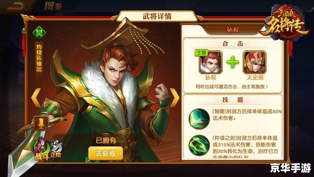 【三国杀 一将成名】:英雄豪杰的舞台,智勇之战的巅峰 【三国杀 一将成名】:英雄豪杰的舞台,智勇之战的巅峰