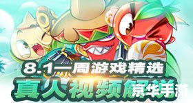 好玩的手机游戏 安卓 好玩的手机游戏:安卓精选 好玩的手机游戏 安卓 好玩的手机游戏:安卓精选