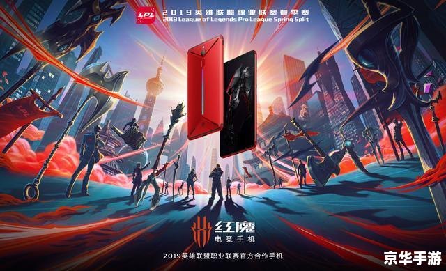 lol职业联赛 英雄联盟职业联赛:电竞巅峰之战 lol职业联赛 英雄联盟职业联赛:电竞巅峰之战