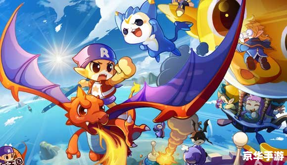 洛克王国恶魔叮:挑战与冒险并存 洛克王国恶魔叮:挑战与冒险并存