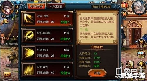 DNF令咒:提升战斗力的神秘法宝 DNF令咒:提升战斗力的神秘法宝