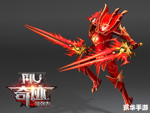 【300英雄桐人出装】打造最强剑士