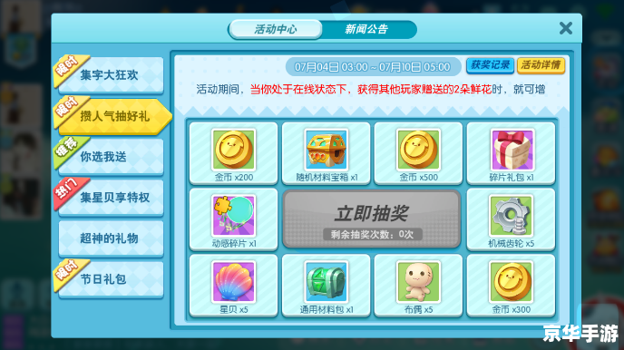 小球进洞2攻略:通关技巧与心得分享 小球进洞2攻略:通关技巧与心得分享