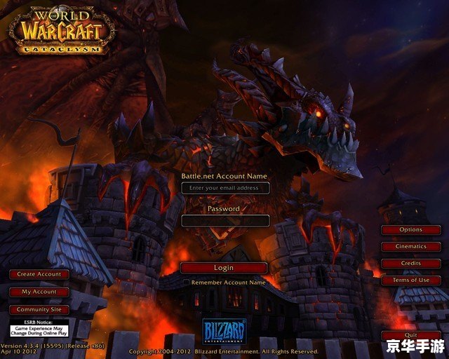 魔兽 联盟 魔兽联盟：探索神秘的艾泽拉斯大陆