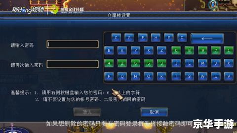 dnf仓库锁怎么设置 DNF仓库锁设置方法详解 dnf仓库锁怎么设置 DNF仓库锁设置方法详解
