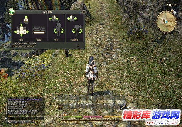 最终幻想14国际服：探索无尽的冒险世界
