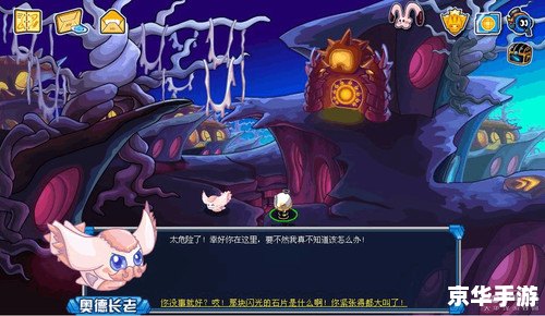 赛尔号布莱克的诡计：迷雾中的暗影舞者
