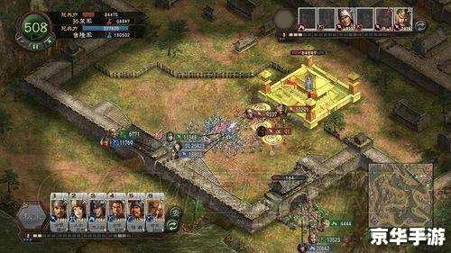 三国志13 3dm 三国志13:以策略与智慧征服天下 三国志13 3dm 三国志13:以策略与智慧征服天下