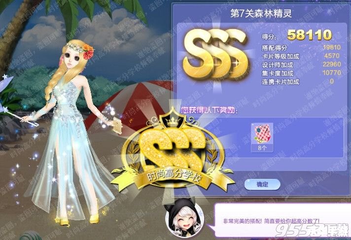 QQ炫舞宠物蛋：养育可爱宠物的全新体验