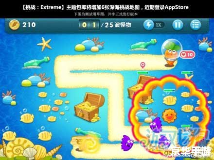 保卫萝卜深海14:深海守护战 保卫萝卜深海14:深海守护战