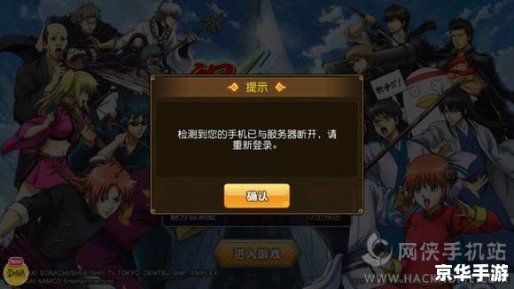 斗战神黑屏:探索游戏问题与解决方案 斗战神黑屏:探索游戏问题与解决方案