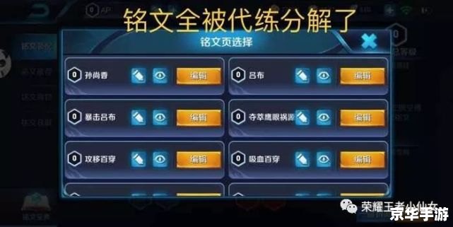 王者荣耀代练软件:提升游戏水平的专业工具 王者荣耀代练软件:提升游戏水平的专业工具