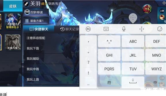 王者荣耀代练软件：提升游戏水平的专业工具