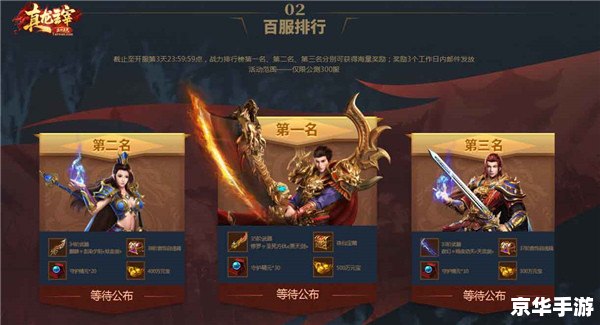 三国杀4399：体验智勇之战，英雄豪杰齐聚