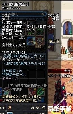 dnf黑龙江一区 黑龙江一区:DNF玩家的热血冒险之旅 dnf黑龙江一区 黑龙江一区:DNF玩家的热血冒险之旅