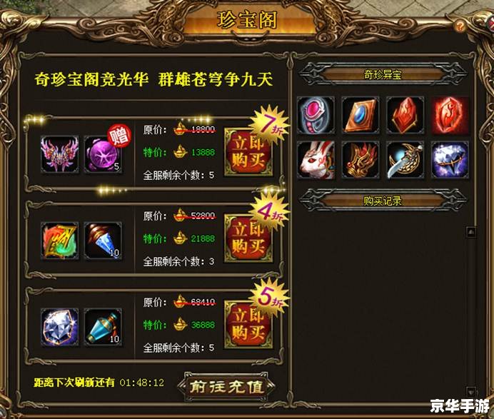 传奇网页游戏排行榜：