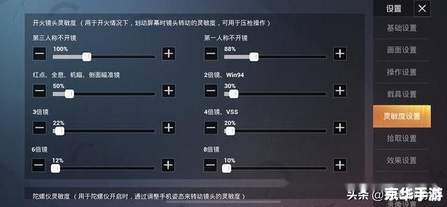 岳飞全传修改器:打造无敌战神的终极工具 岳飞全传修改器:打造无敌战神的终极工具