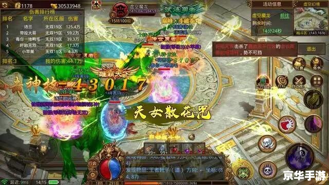 魔兽地图u9：探索游戏世界的无尽魅力