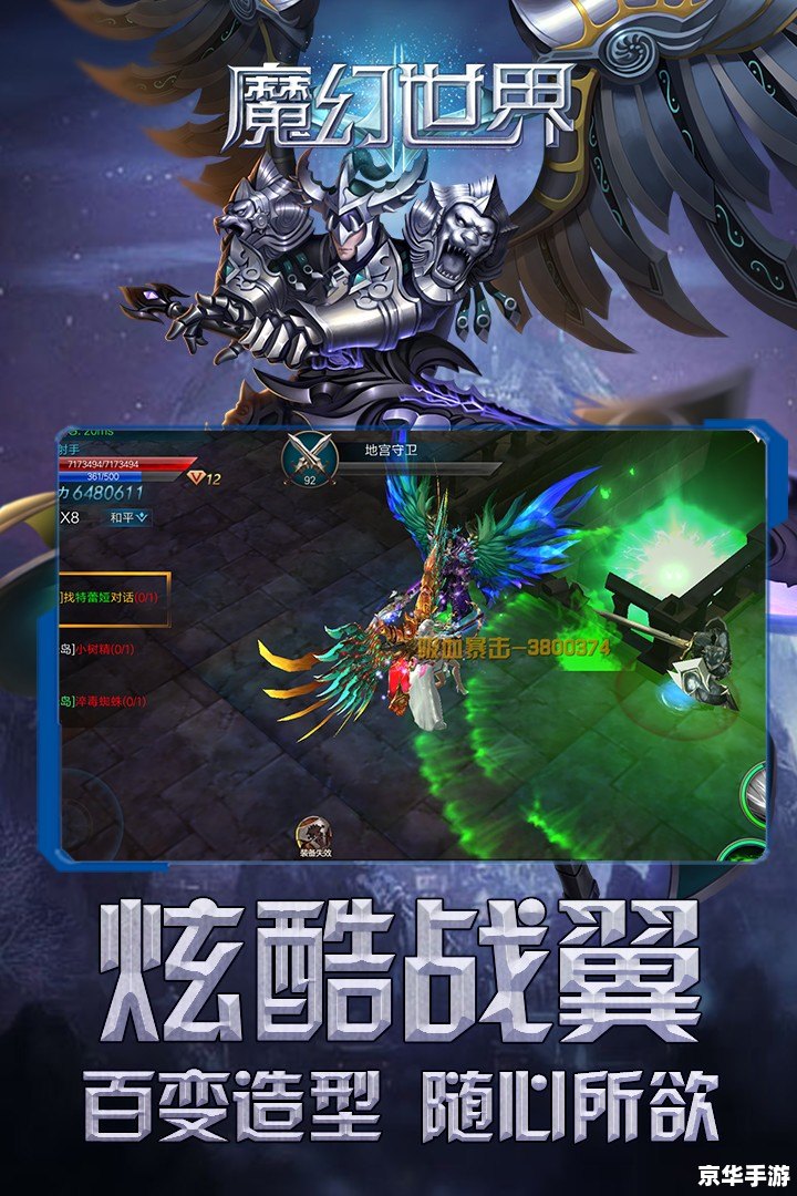 魔兽地图u9：探索游戏世界的无尽魅力