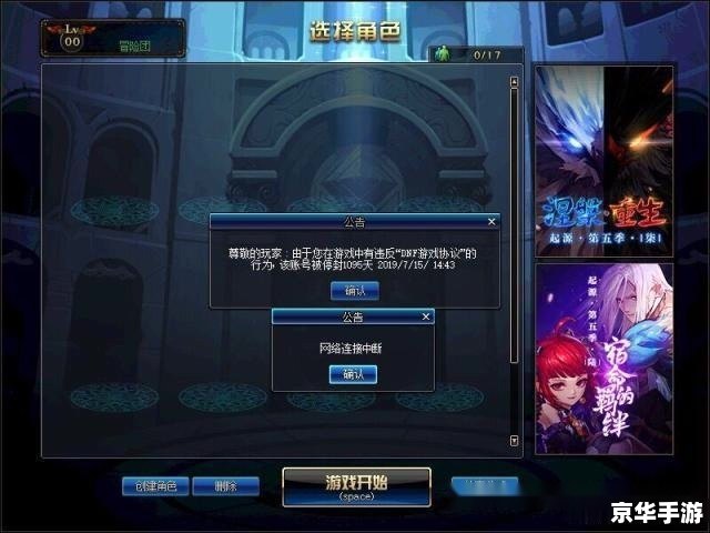 DNF很卡：探讨游戏流畅度的挑战与解决方案