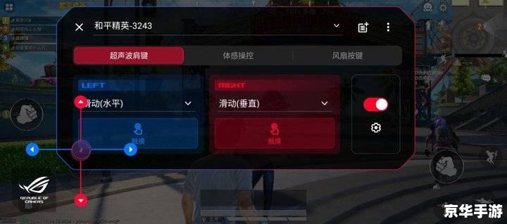 手机游戏修改器:打造无敌体验 手机游戏修改器:打造无敌体验