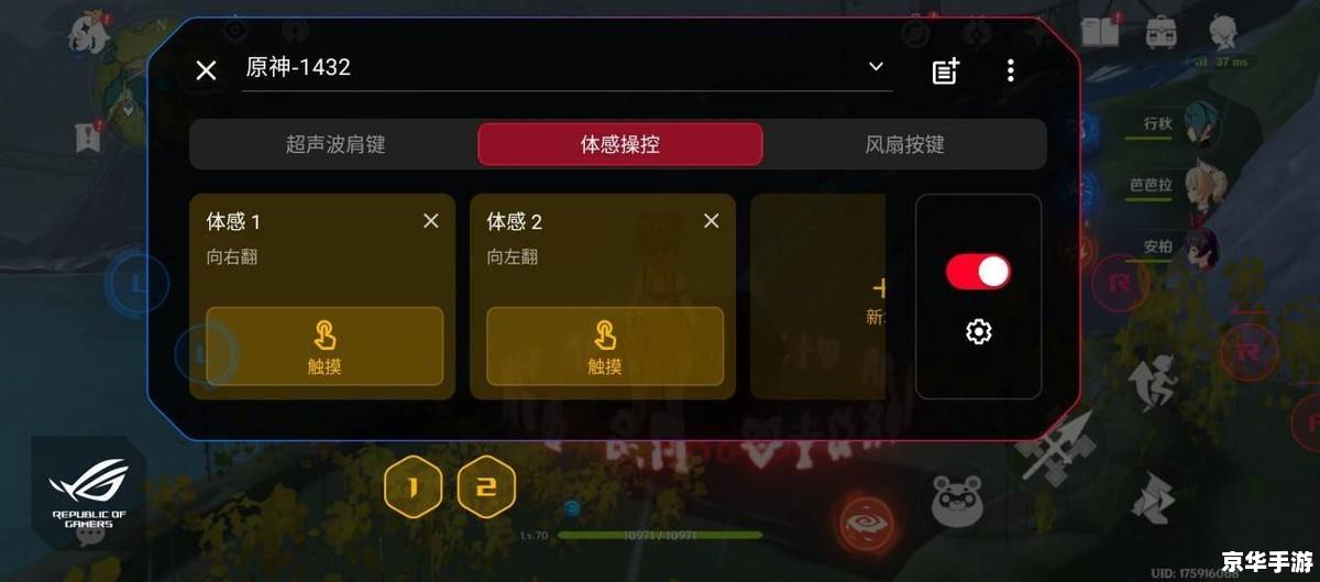 手机游戏修改器:打造无敌体验 手机游戏修改器:打造无敌体验