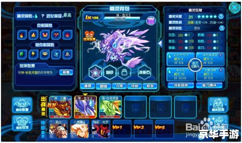 赛尔号炎魔刷什么 赛尔号炎魔刷什么