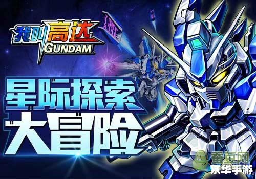 赛尔号巴恩那:探索神秘的星际世界 赛尔号巴恩那:探索神秘的星际世界