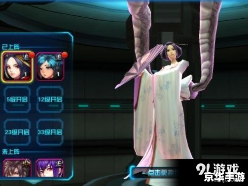 斗战神女仆:游戏内的贴身小助手 斗战神女仆:游戏内的贴身小助手