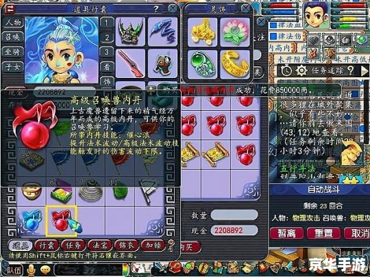 梦幻西游临时符:提升战斗力的神器 梦幻西游临时符:提升战斗力的神器