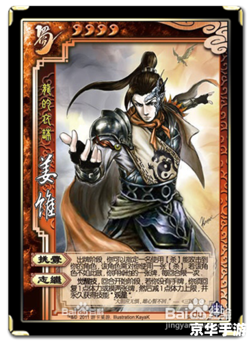 【三国杀刘封技能】解析 【三国杀刘封技能】解析