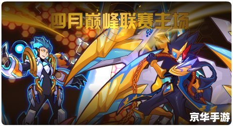 赛尔号奈落达尔在哪?探索神秘的精灵世界 赛尔号奈落达尔在哪?探索神秘的精灵世界