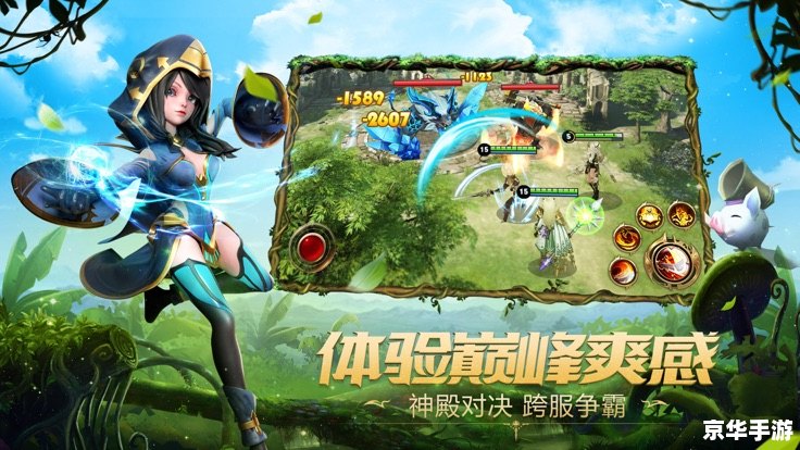 最新手游排行榜:探索热门游戏,尽享无限乐趣 最新手游排行榜:探索热门游戏,尽享无限乐趣