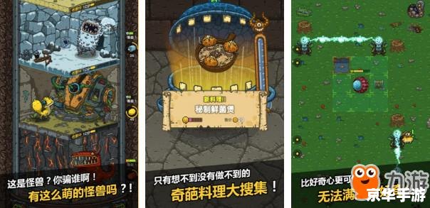 最新手游排行榜:探索热门游戏,尽享无限乐趣 最新手游排行榜:探索热门游戏,尽享无限乐趣