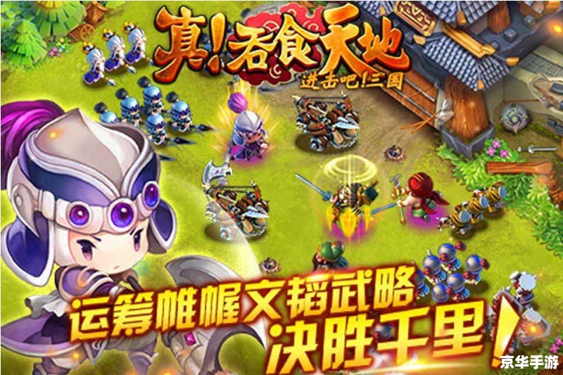 吞食天地2 online:重温经典,探索无尽的战略之旅 吞食天地2 online:重温经典,探索无尽的战略之旅
