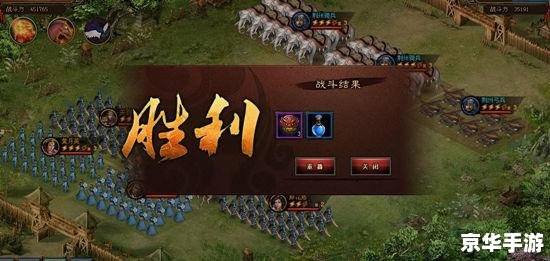 吞食天地2 online:重温经典,探索无尽的战略之旅 吞食天地2 online:重温经典,探索无尽的战略之旅